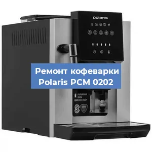 Замена ТЭНа на кофемашине Polaris PCM 0202 в Нижнем Новгороде